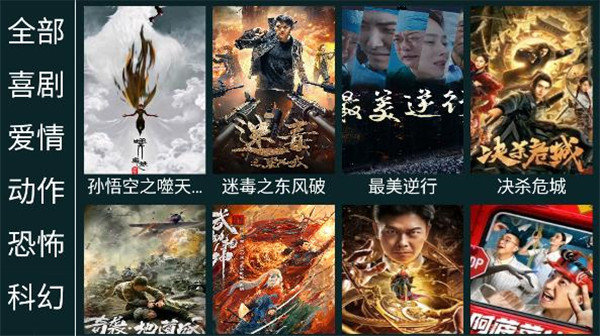 如意影院1.0版本下载