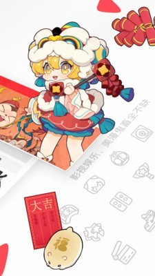 AcFun污染版下载