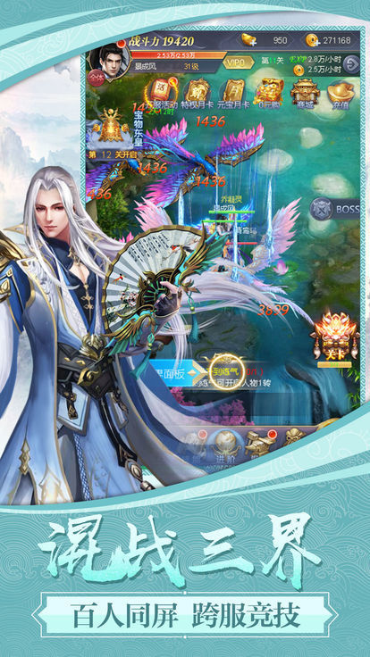 青云修神和谐版