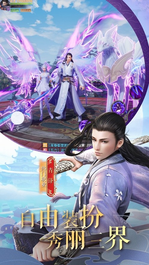 乱世大剑豪红包版