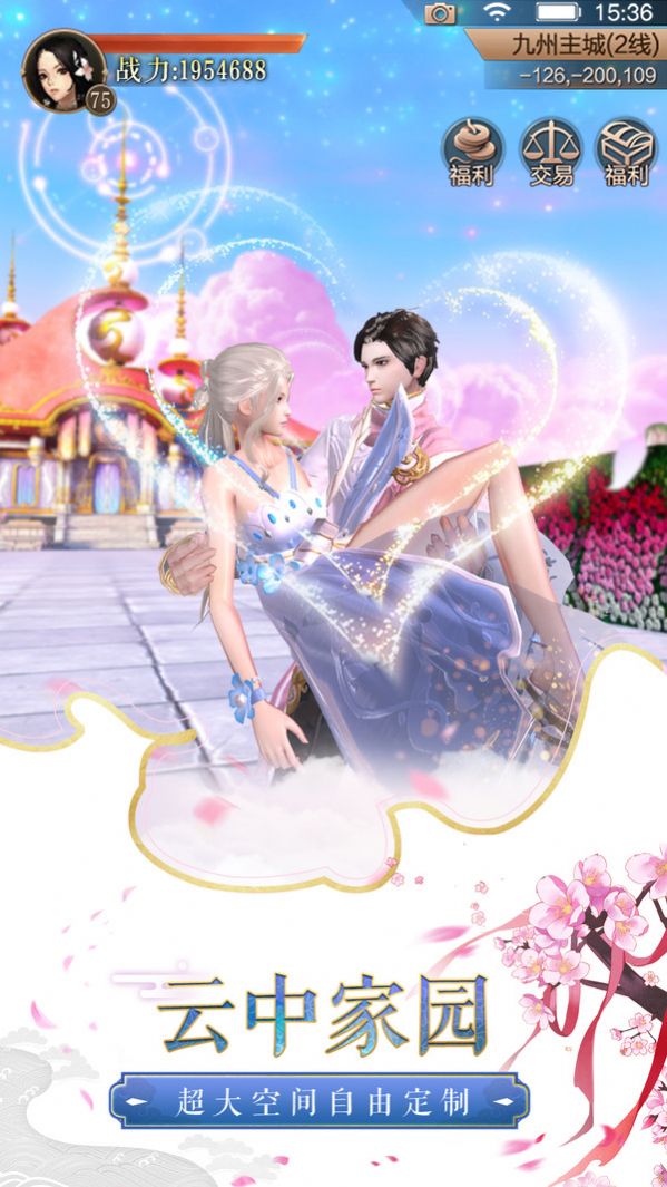 神明幻想最新版