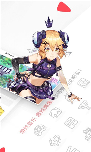 AcFun匿名版下载