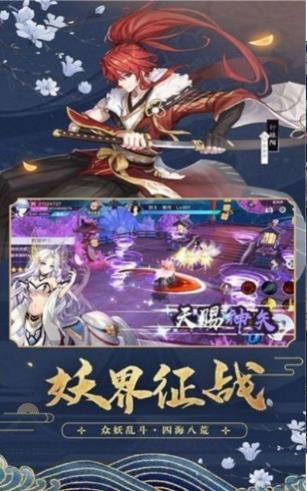 太上魂道免费版