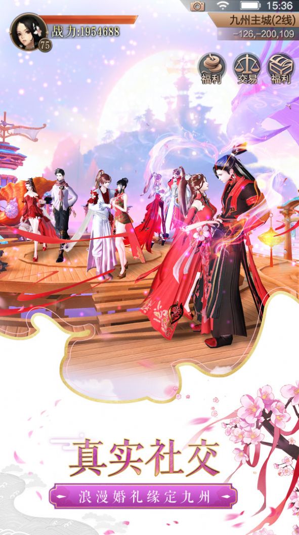 神明幻想最新版