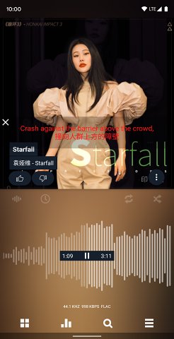 Poweramp歌词插件下载