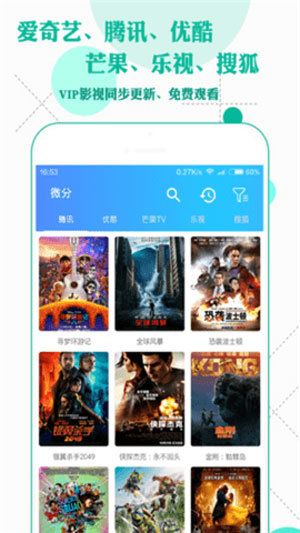 知音视频聊天app下载-知音视频免VIP邀请码账号下载 v1.0