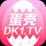 蛋壳影视apk1.0.3版本无限观看-蛋壳影视apk1.0.3版本vip兑换码免费下载