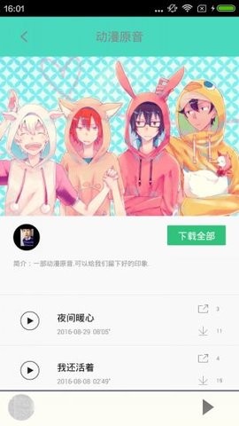 汗汗漫画app无限阅读解锁版下载-汗汗漫画app无广告最新版下载