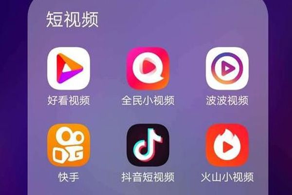 不收费的看短视频APP软件集合大全-不收费的看短视频APP有哪些