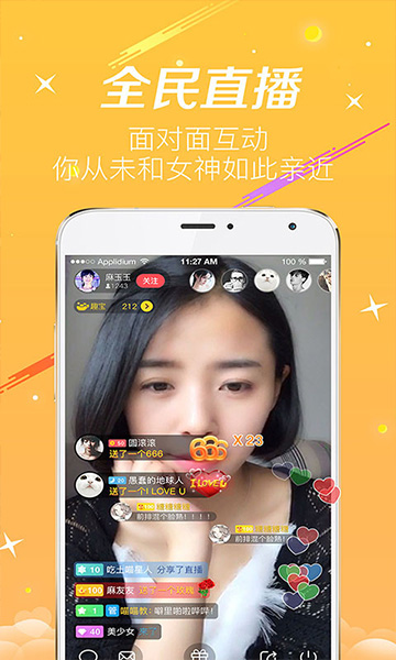 魅影直播app免费下载-魅影app免费下载安装2024最新版v4.8.2